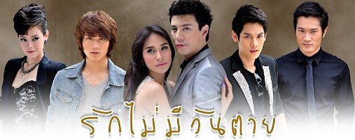  p>《爱恨之约》是polyplus制作的复仇虐恋大剧,由 a target="_blank"