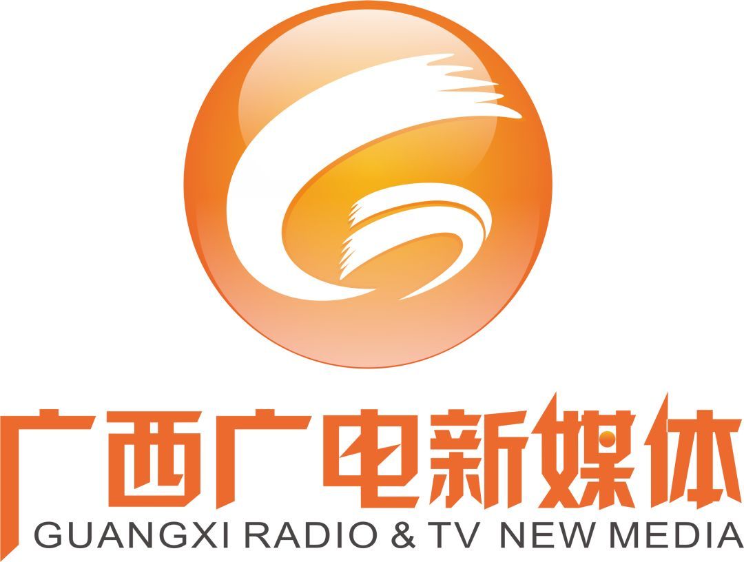 广西广电新媒体有限公司