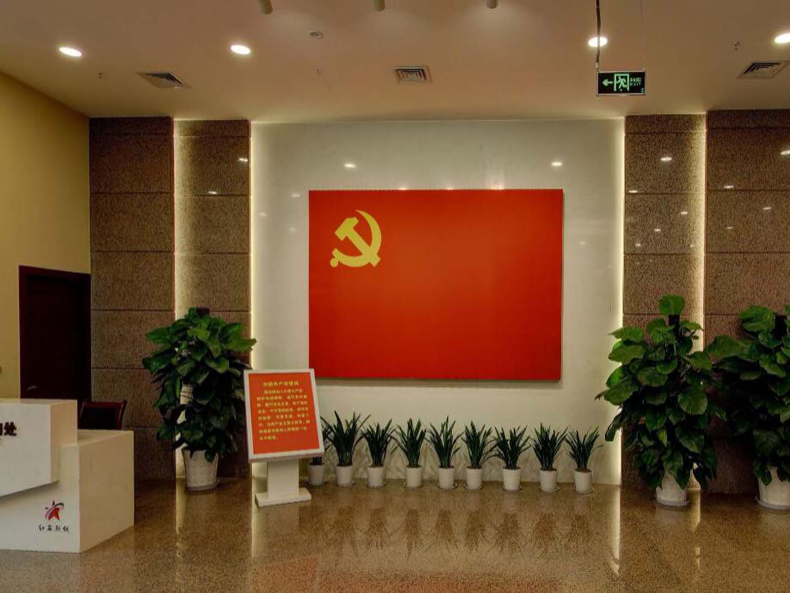 红岩革命纪念馆位于<a target="