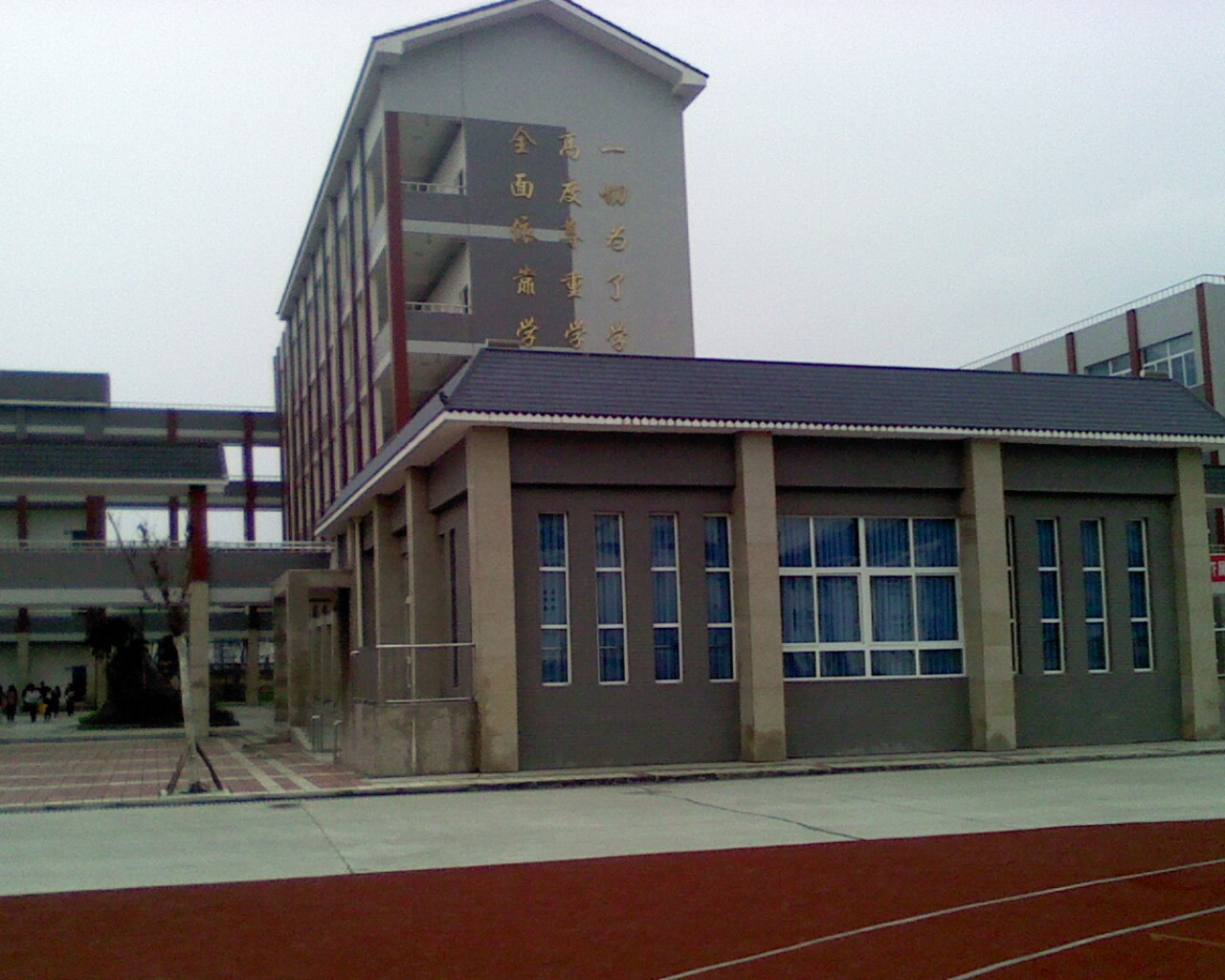 p>绵阳市实验中学教育集团的前身是 a href="#">涪城区 /a>政府于