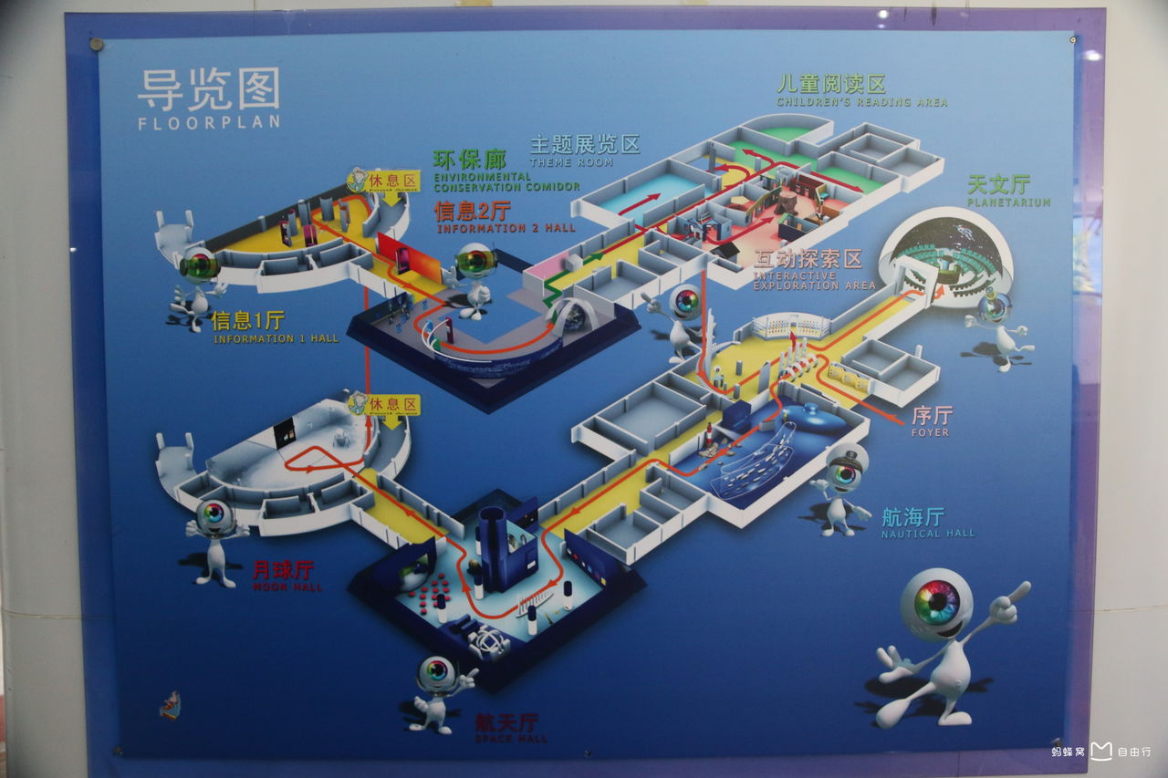 儿童博物馆上海