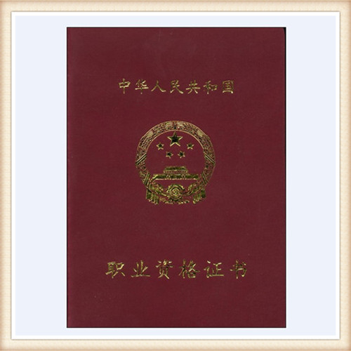 咨询,网络产品,办公自动化用品,办公耗材的批发与维修,以及视频监控