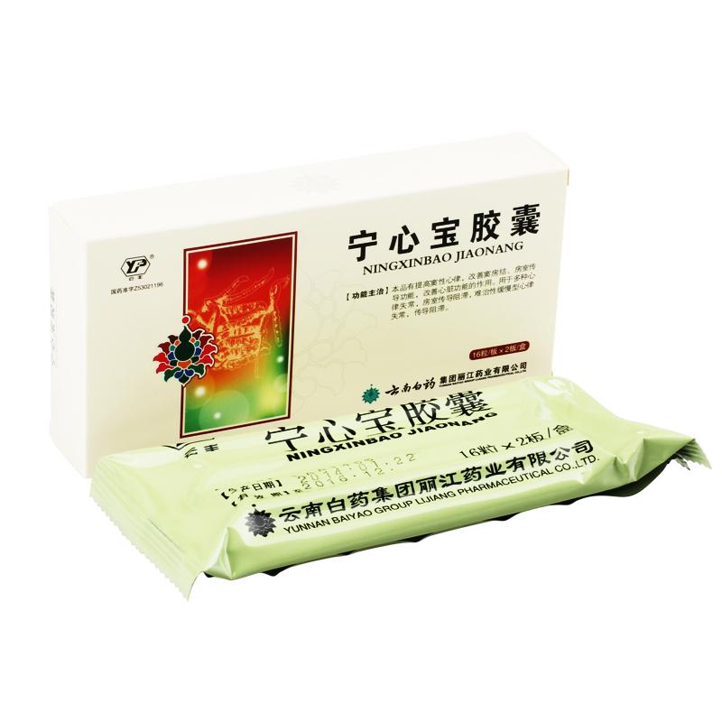 云南白药集团公司