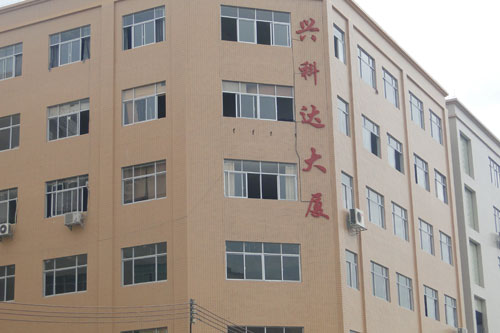 中山市古镇兴科达灯饰厂