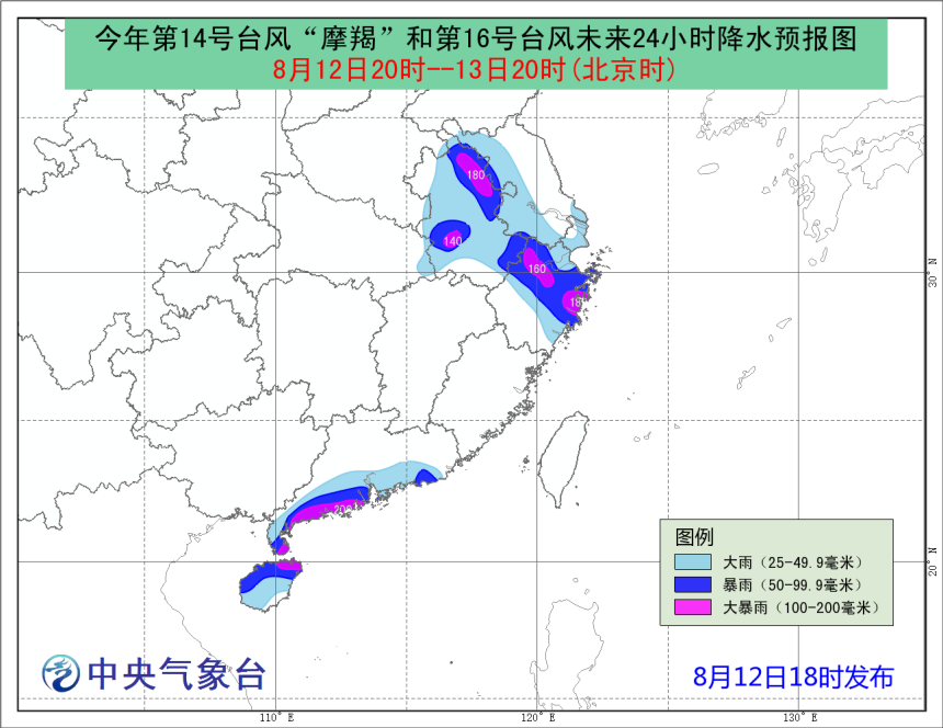  p>强热带风暴贝碧嘉(英语:severe tropical storm bebinca,台湾地区