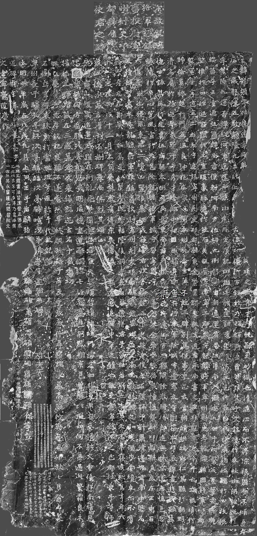  p>《爨龙颜碑》全称《宋故龙骧将军护镇蛮校尉宁州刺史邛都县侯爨