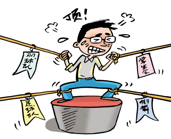  p>青少年时期的心理发展具有矛盾化的特点.