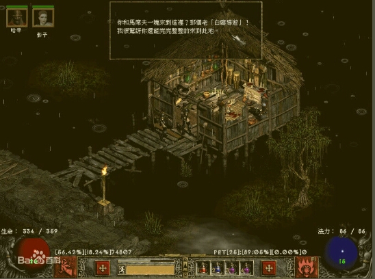 这里曾经是一个美丽的海港,但受到憎恨之王——墨菲斯托的邪恶力量的