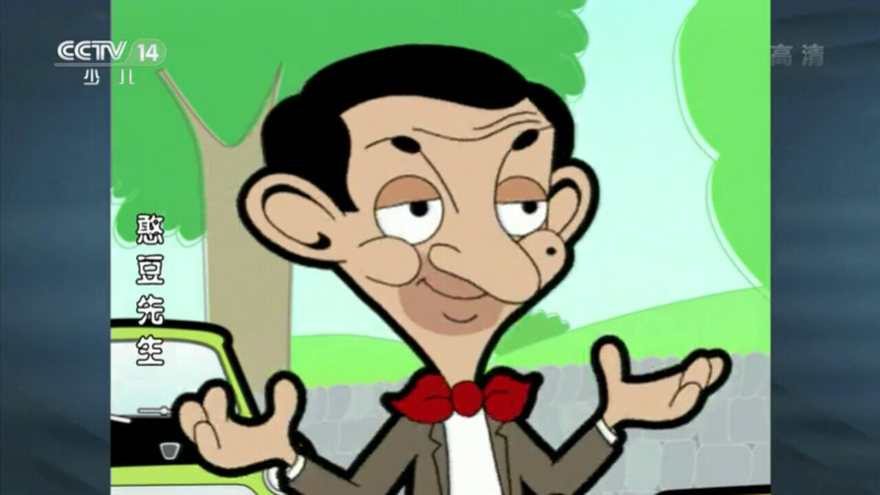  p>《 a target="_blank" href="/item/憨豆先生动画/18974079" data