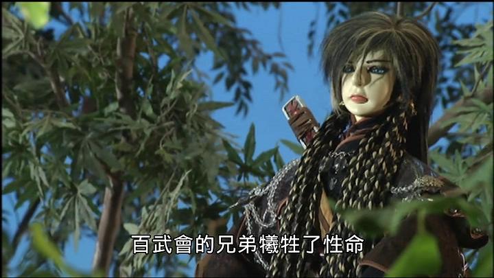 的少年侠士,在 a target="_blank" href="/item/炎魔幻十郎/10546277"