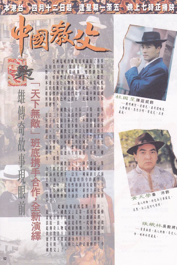 再见黄埔滩