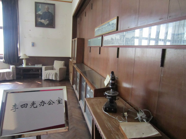 李四光纪念馆