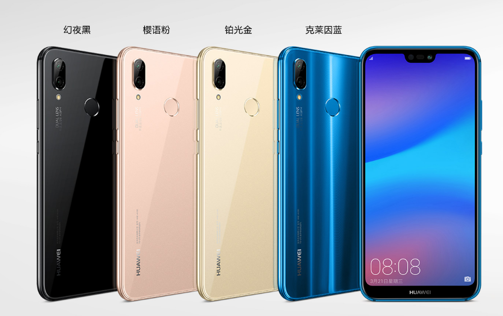 华为nova 3e