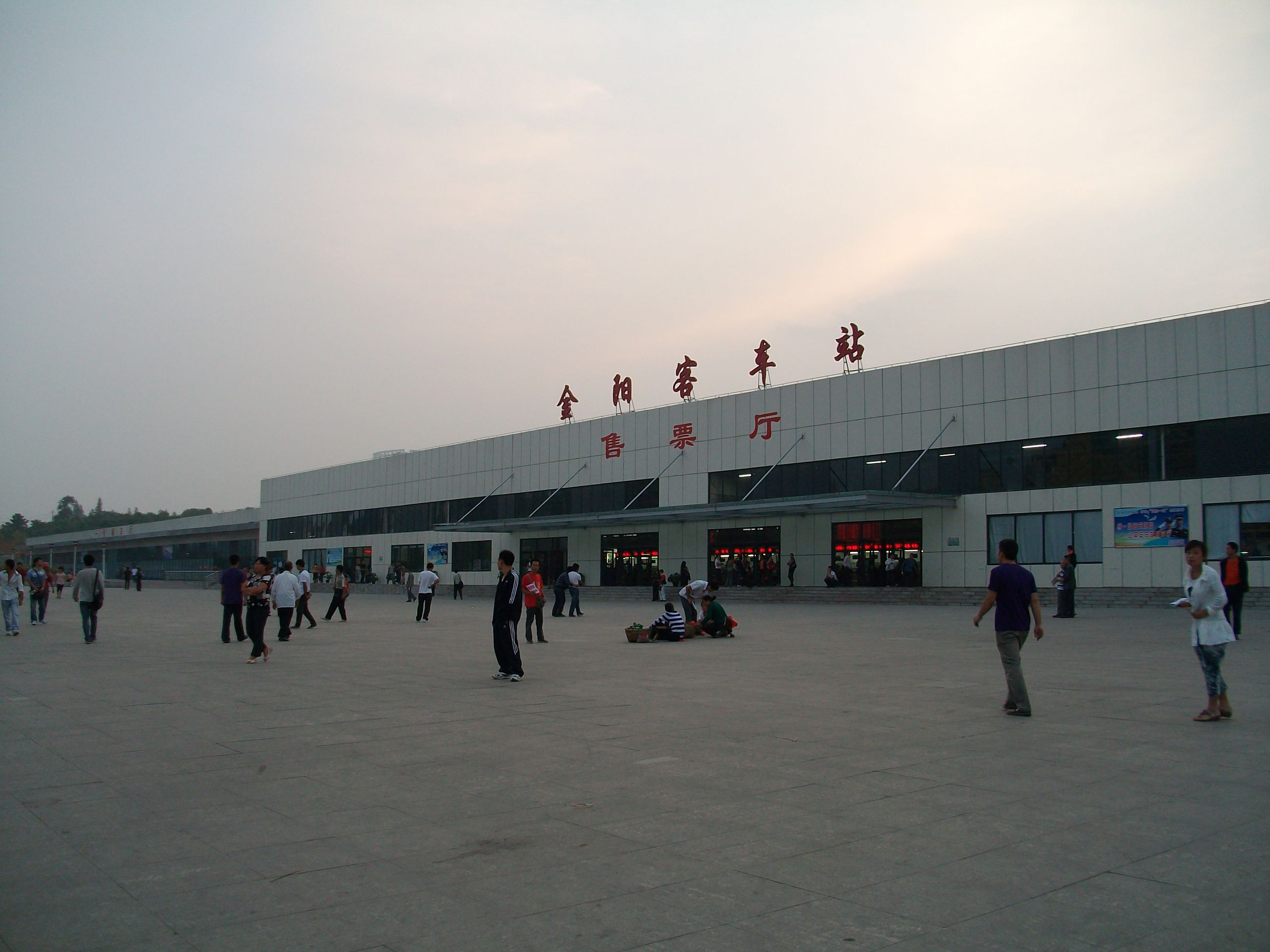  p>贵阳客车站于1950年正式成立,下辖贵阳客运总站,汽车出租车公司