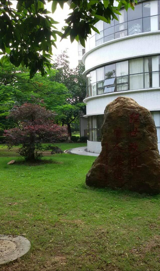 广州大学市政学院