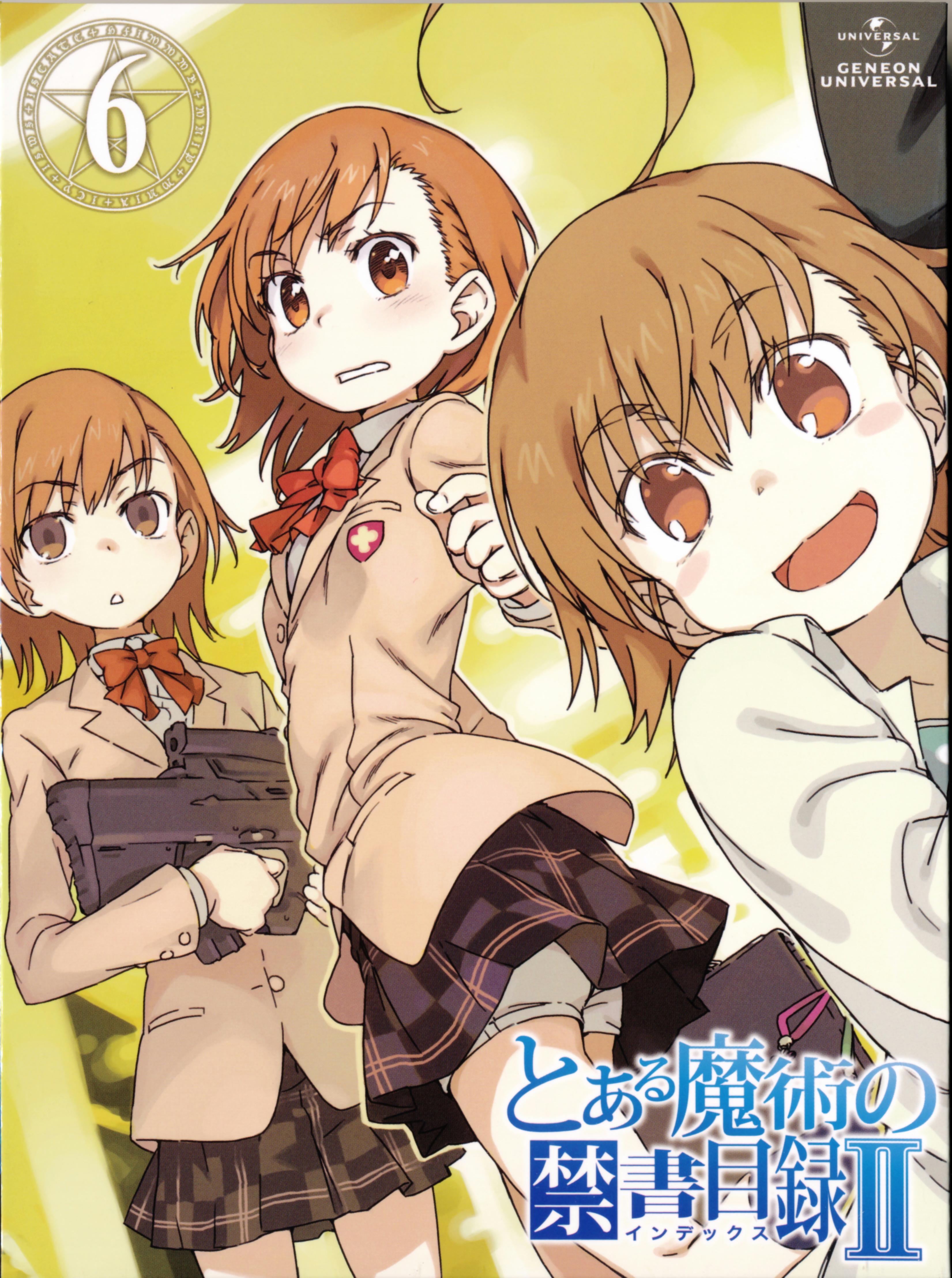 魔法禁书目录第二季