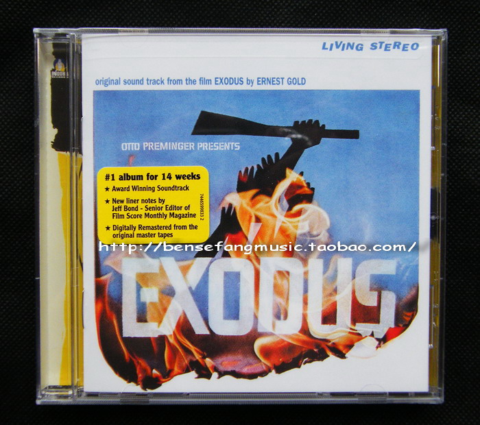 出埃及记exodus(1960)