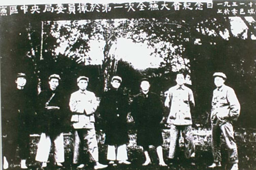 <p>苏区中央局委员合影