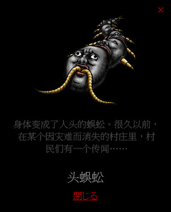 暗芝居第三季