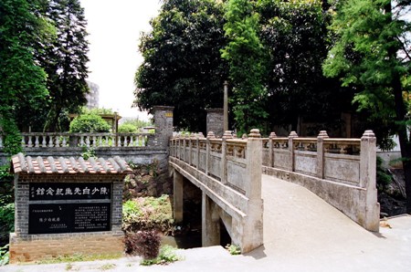 陈少白故居