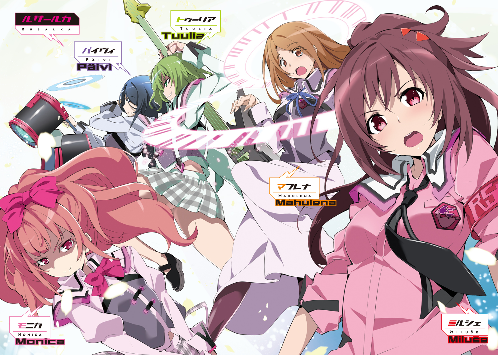 学战都市asterisk