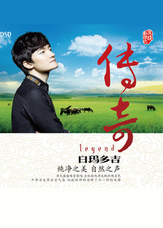  p>《漂洋过海来看你》是 a target="_blank" href="/item/白玛多吉