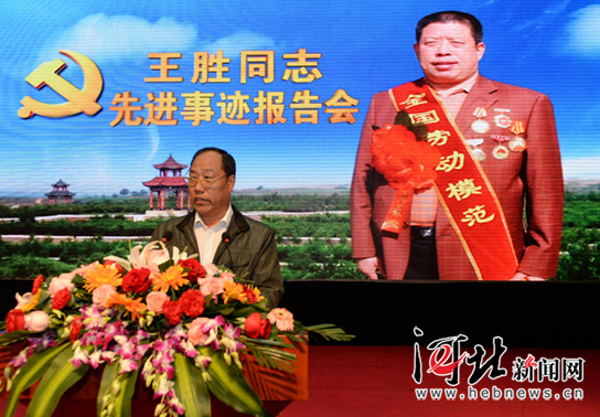 出生,1975年9月入党,生前系河北省内丘县柳林镇西石河村党支部书记