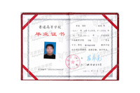 培训以及护士职称晋升培训,2000年后,新增加了网络教育,会计资格证