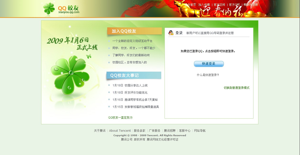 知名短信平台有哪些软件可以下载