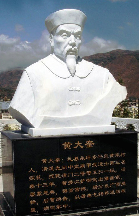 永坪乡/5627093" data-lemmaid="5627093">永坪乡 /a>平泉黄家村人