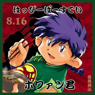 《 a target="_blank" href="/item/四驱兄弟/2056056" data-lemmaid=