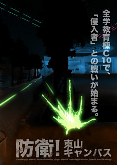 <p>学生校园活动海报