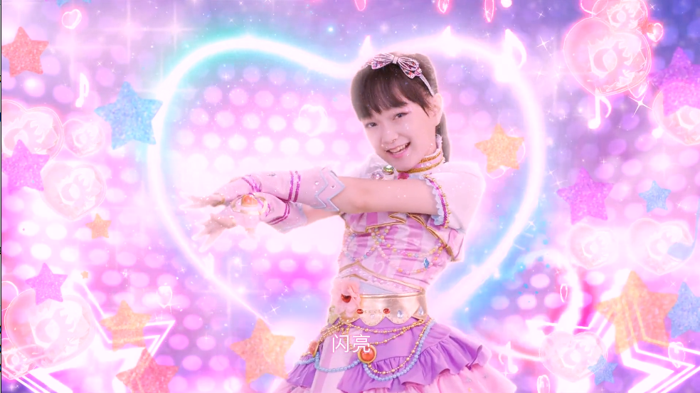 舞法天女之绚彩归来