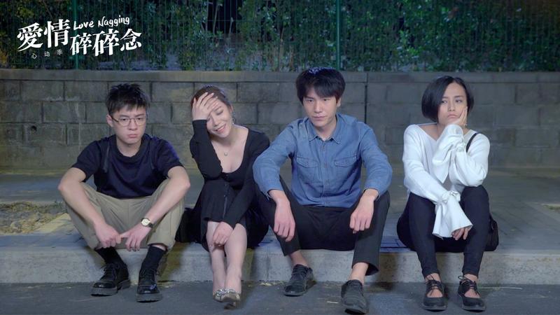 《爱情碎碎念》是纠纠出品策划筹拍的网络爱情喜剧,由赵人秀执导,常子