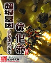  p>秒速九光年,昵称九儿,九哥, a href="#">起点中文网 /a>作家.