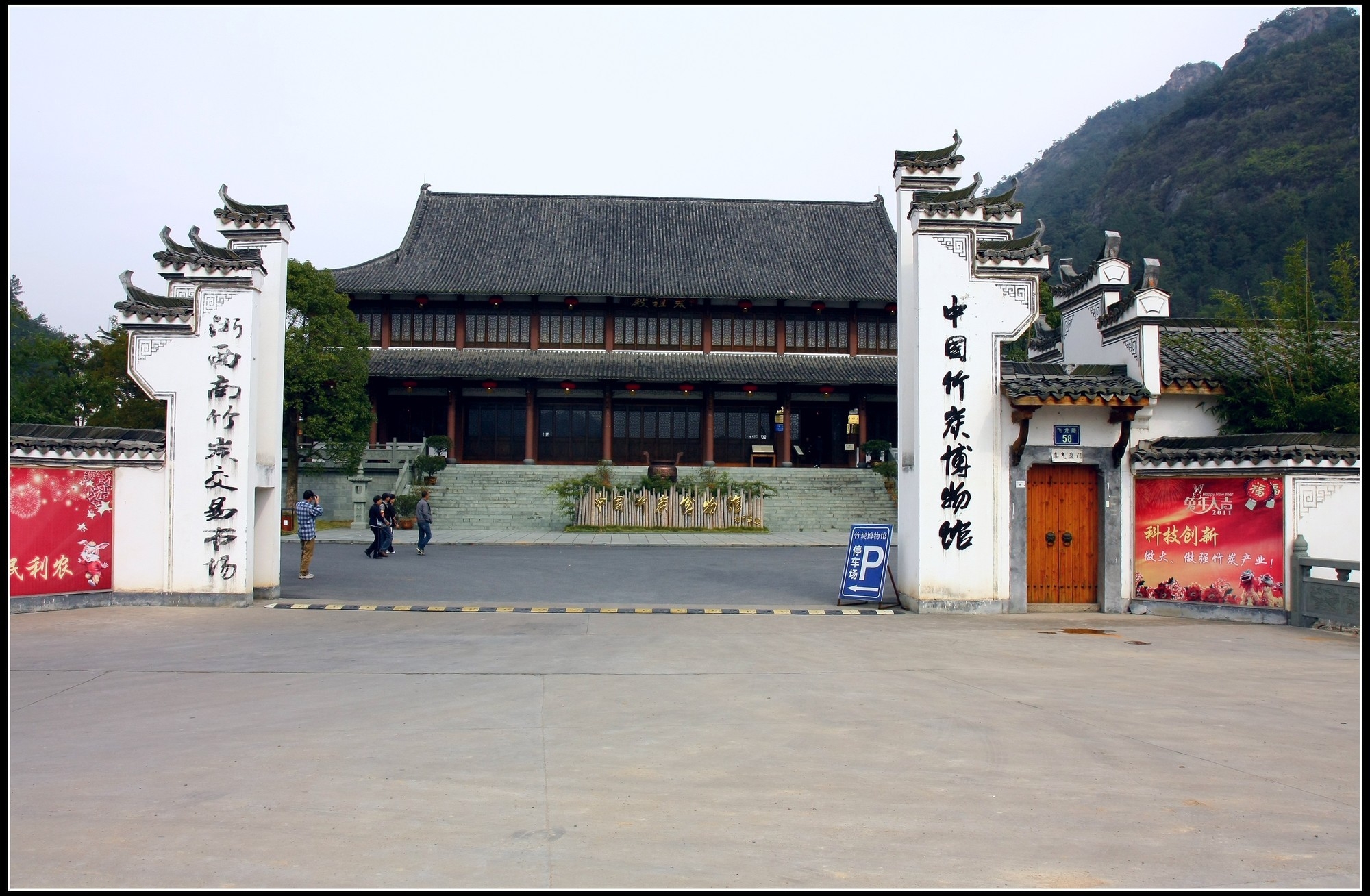 遂昌竹炭