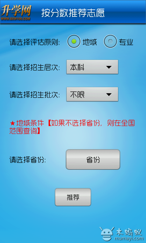 山西艺术职业学院史国生_艺术艺术培训机构成都排行榜_成都艺术生高考