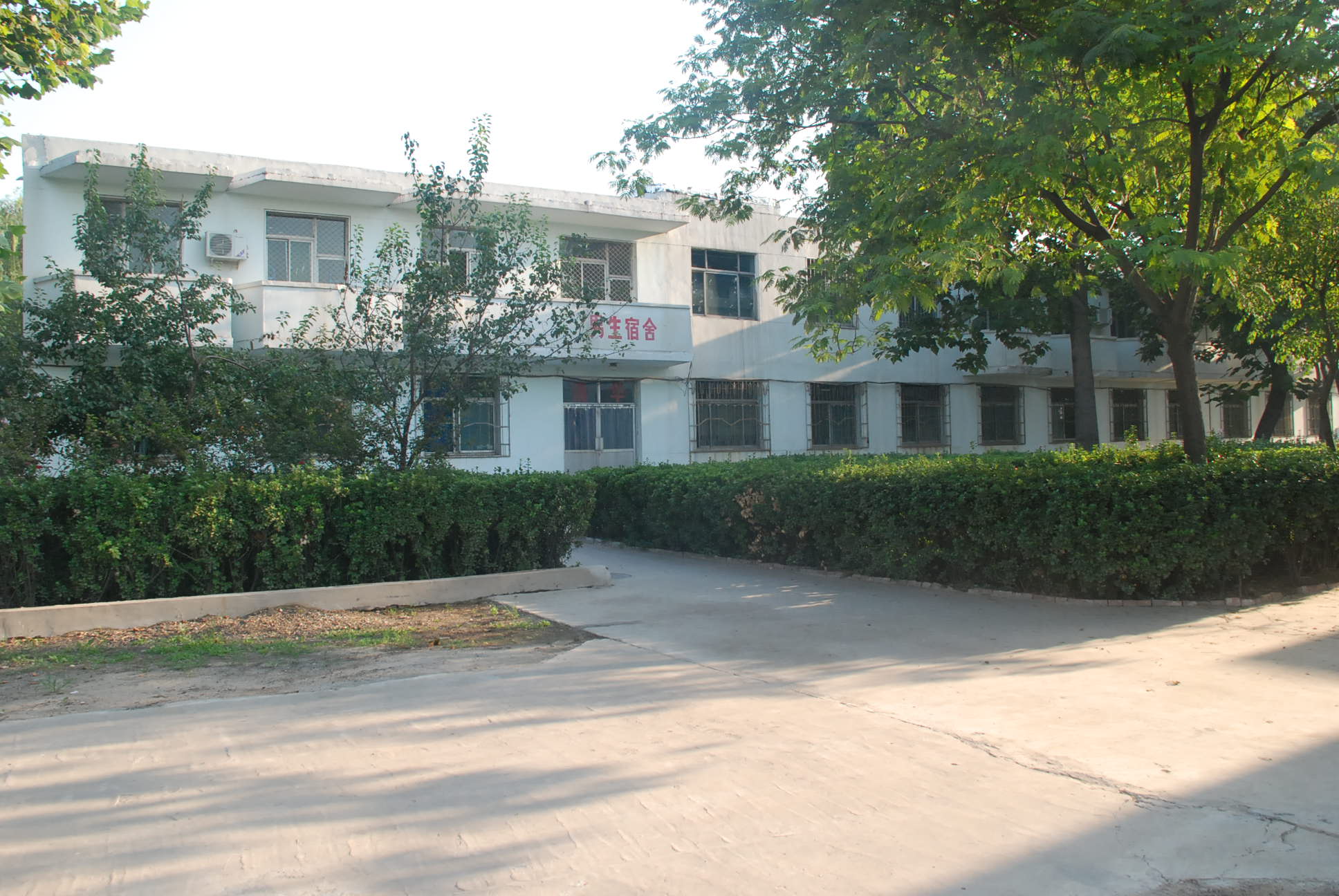 邢台市追光中学