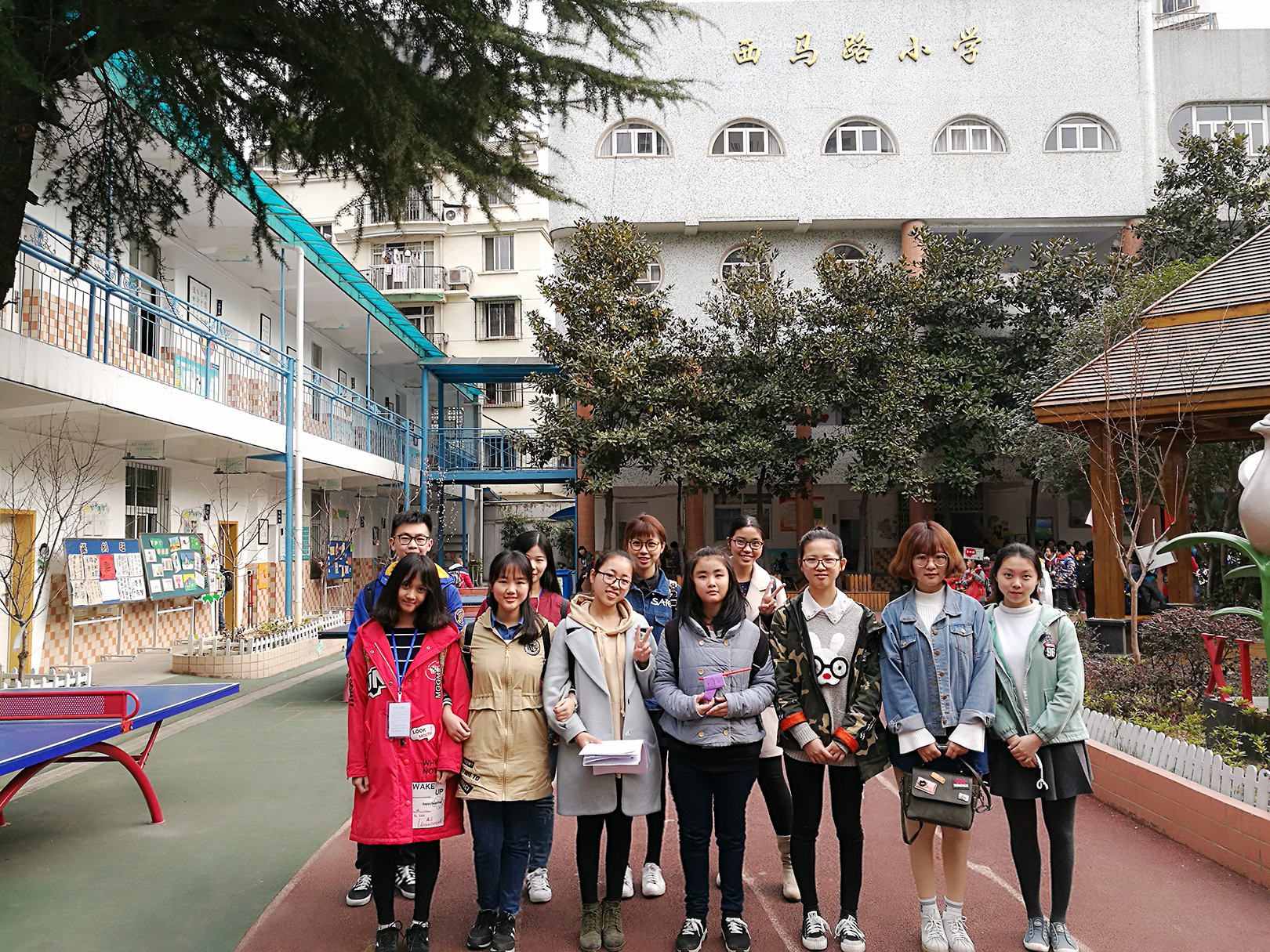 心心火义教之家