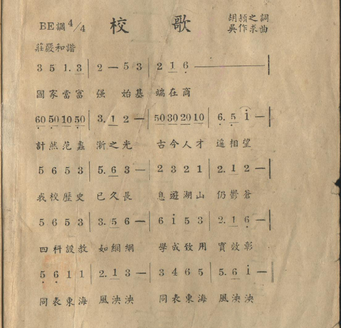 zhejiang gongshang university