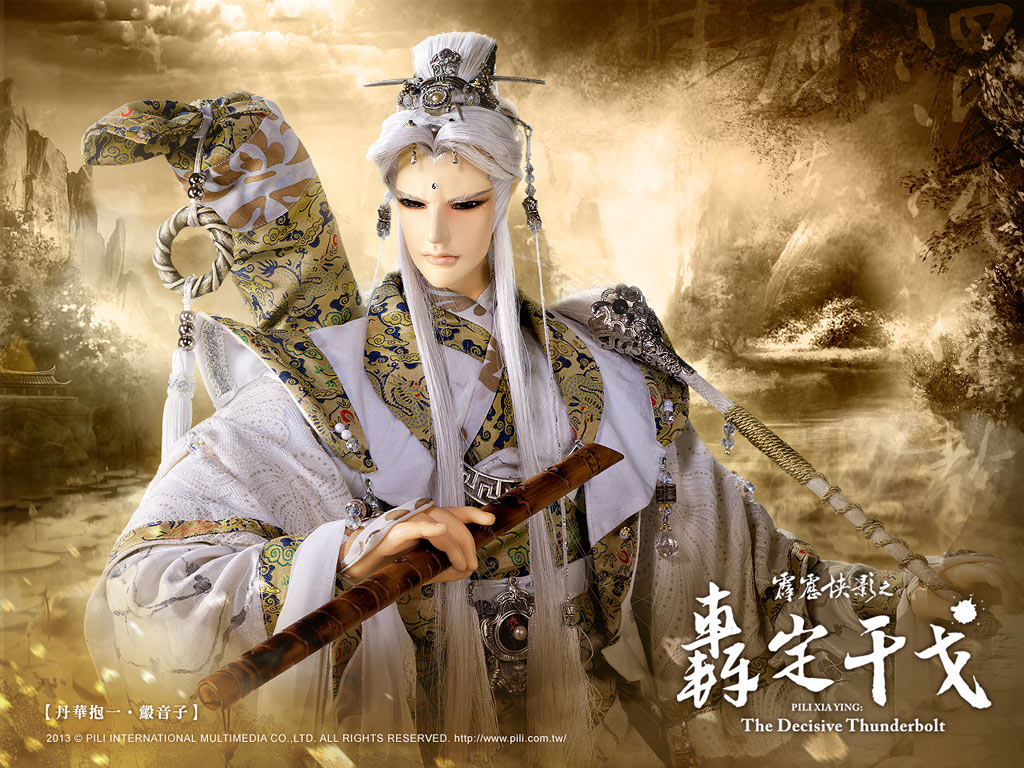 霹雳侠影之轰定干戈