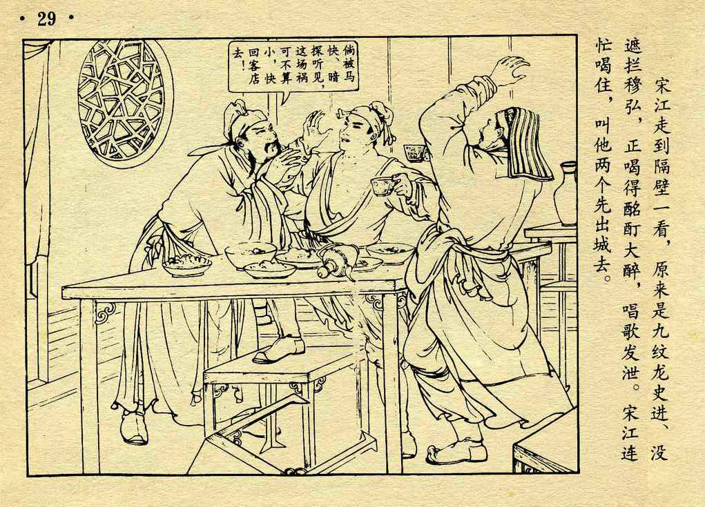 元夜闹东京 全网资源