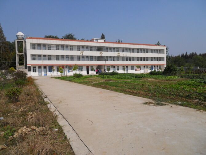 万福中学