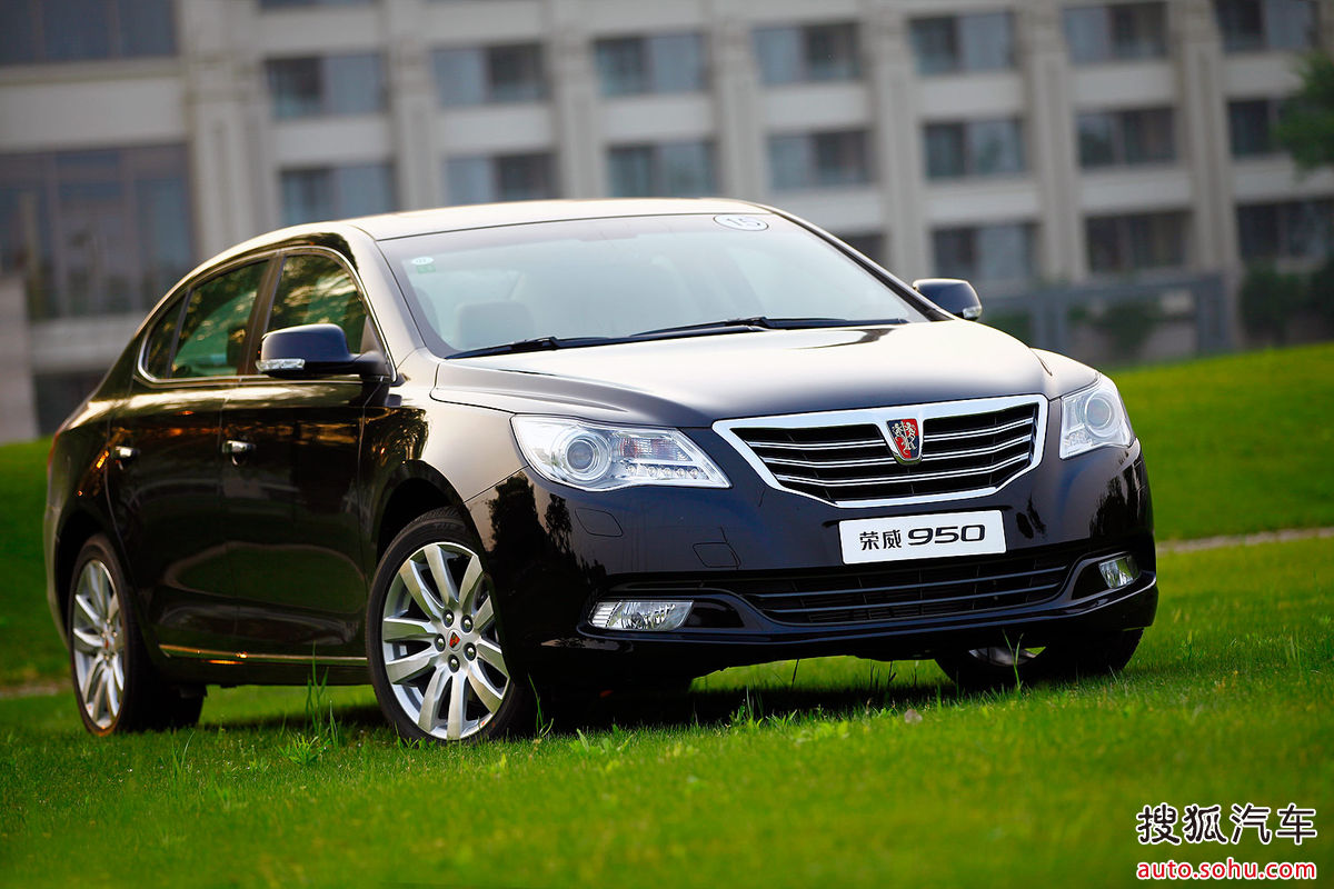 荣威950