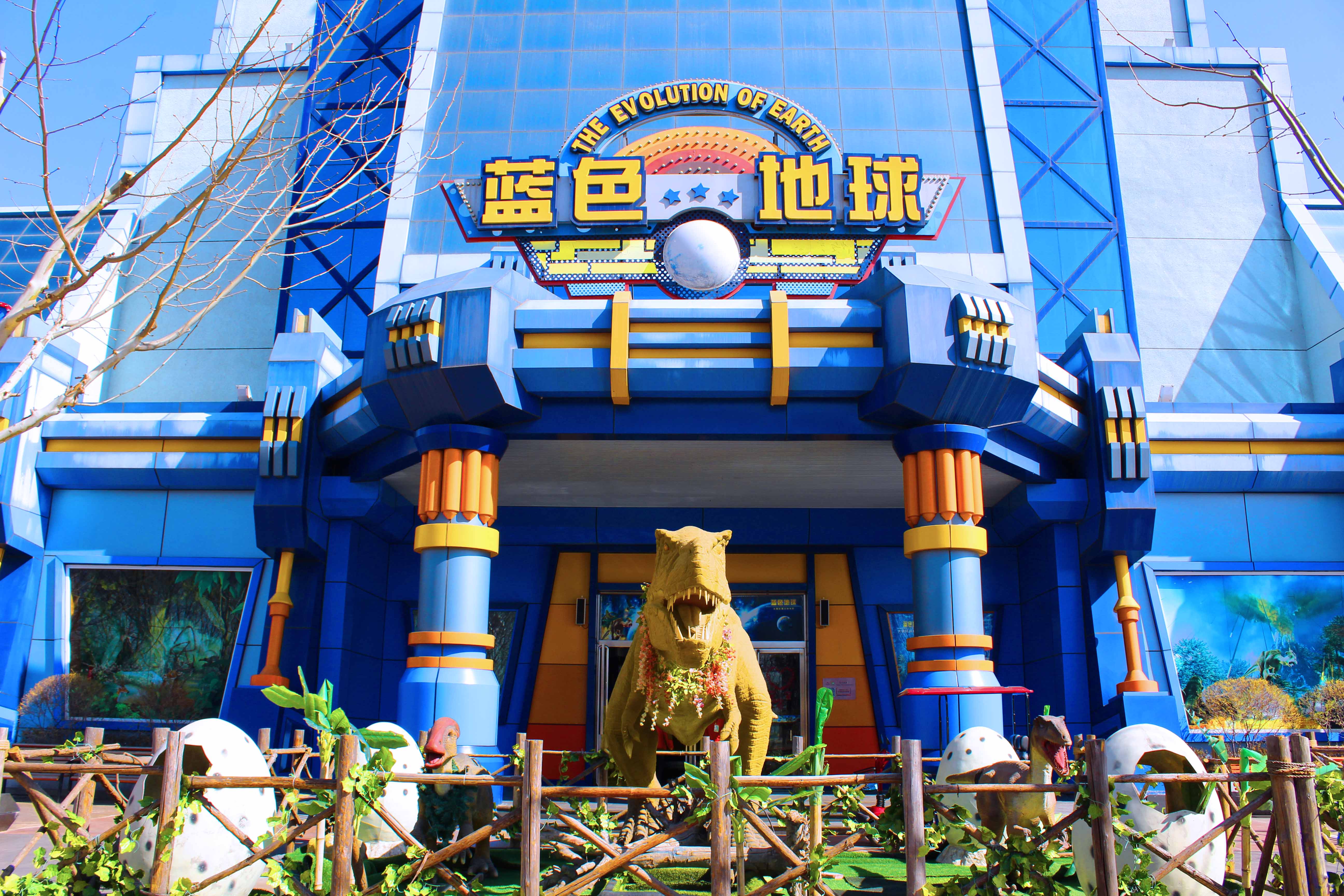  p>天津方特欢乐世界(天津华强3d立体影视基地)坐落于天津市 a target