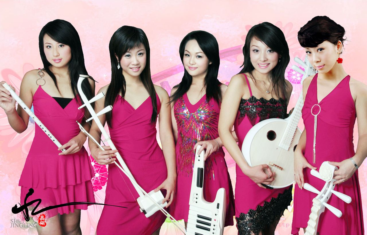 水晶翎女子乐团