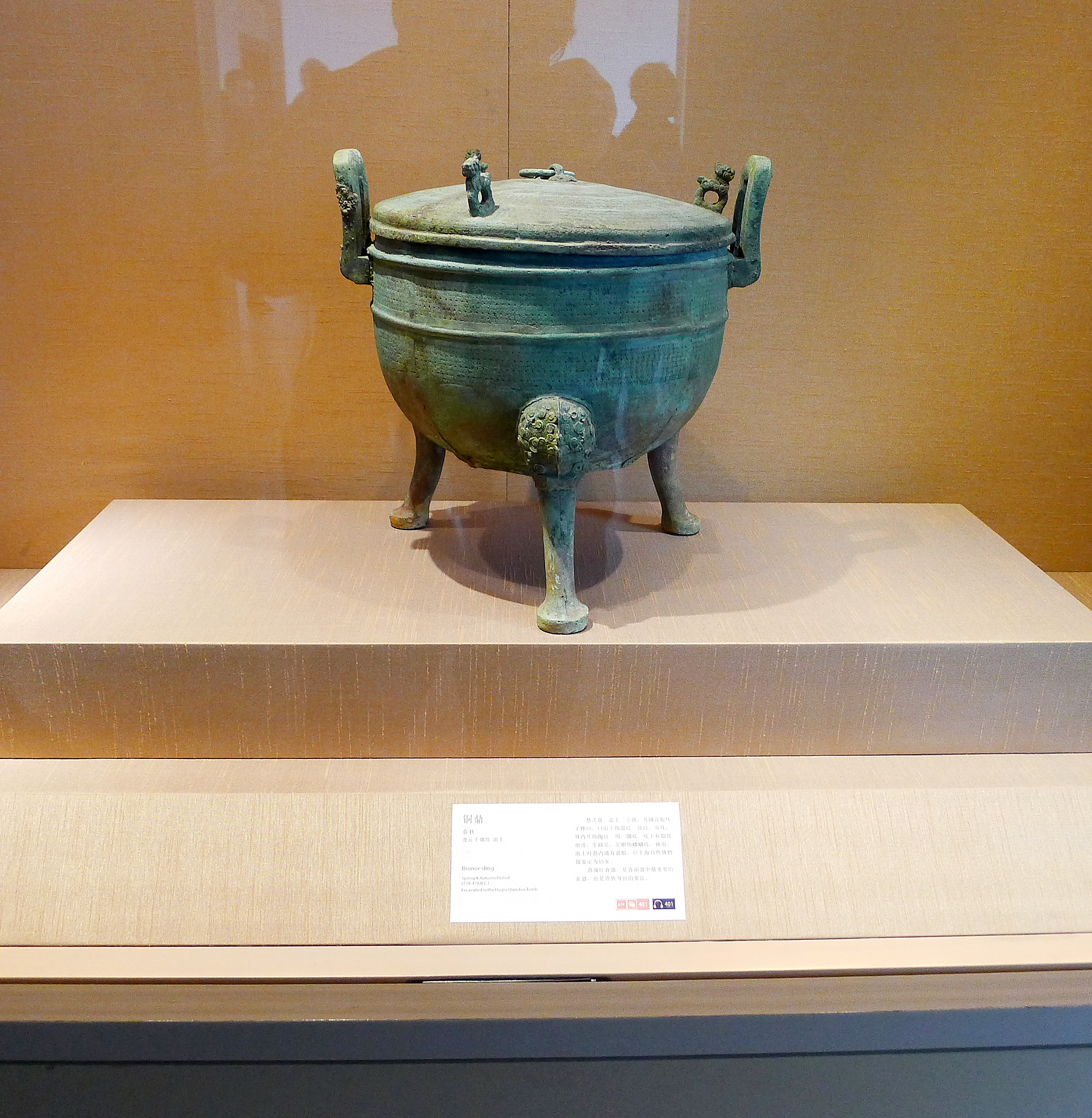 苏州钱币博物馆