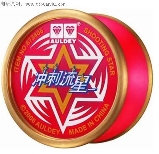  p data-id="gnfepi2ch6">冲刺流星是一款悠悠球玩具,最大直径是56mm.