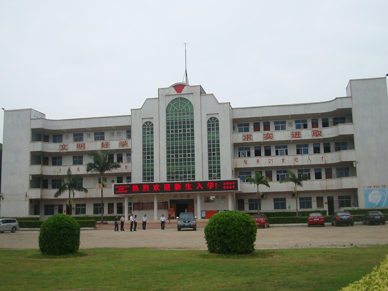 陆丰市东海龙潭中学