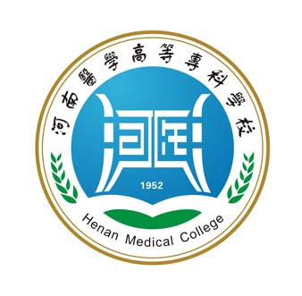 河南医专高等专科学校